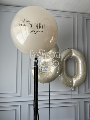 Шары для нее №38
