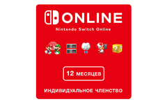 Nintendo Switch Online (Индивидуальное членство - 12 месяцев) (Цифровая версия) (BR)