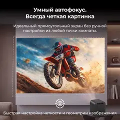 Проектор Cactus CS-PRC.07B.Full HD-A LCD 9400Lm LS 350Lm ANSI (1920x1080) 2000:1 ресурс лампы:50000часов 1xUSB typeA 1xHDMI 1кг — фото 7