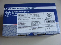 Ролик натяжной с кронштейном дв.406-409