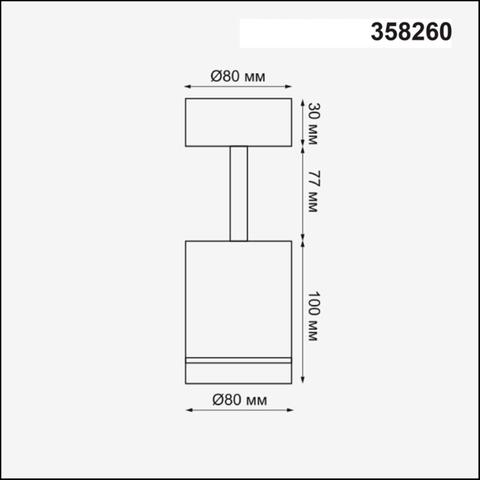 358260 OVER NT19 103 черный Накладной светодиодный светильник IP20 LED 9W 160-265V ARUM