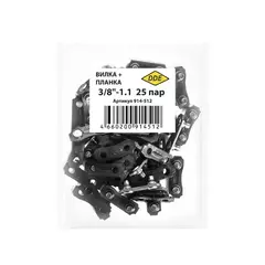 Набор звеньев соединительных DDE для цепи пильной 3/8