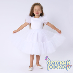 белый