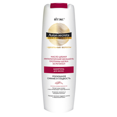 Шампунь для волос « Роскошное сияние и гладкость » , 400 мл ( Asian secrets Секреты Азии )