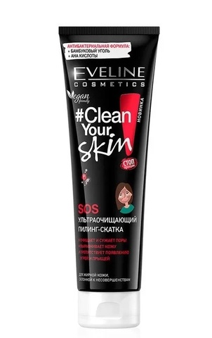 EVELINE CLEAN YOUR SKIN Ультраочищающий пилинг-скатка SOS 100мл