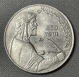 K15957 1991 СССР 1 рубль Низами Гянджеви