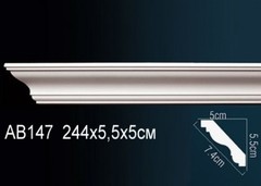 Карниз потолочный гибкий AB147