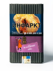 Satyr - Blackberry (Ежевика), 100 гр