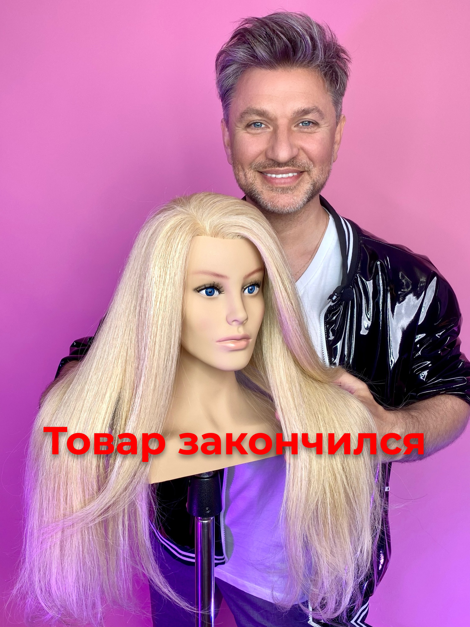 Фирменная голова-манекен Школы Руслана Татьянина 