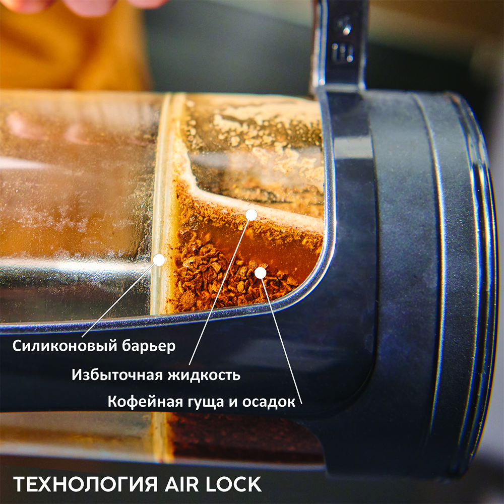 Френч-пресс Espro 