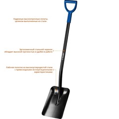 ЗУБР Артель, 315 х 230 х 1200мм, полотно 1.7 мм, закалено, стальной изогнутый черенок с рукояткой, тип ЛСП, совковая лопата, Профессионал (39556)