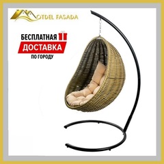 Кресло-кокон подвесной напольный Темно-зеленый с Светло-бежевой подушкой (Комплект)