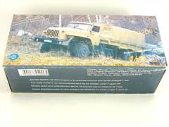 Ural-43206 khaki Elecon 1:43