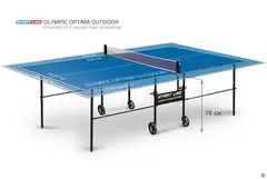 Стол теннисный Start Line Olympic Optima Всепогодный Синий
