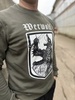 Свитшот Vigrid Division Werwolf хаки