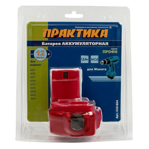 Аккумулятор для MAKITA ПРАКТИКА 12В, 1,5Ач, NiCd, блистер (030-894)