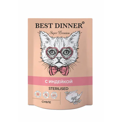 Best Dinner Sterilised суфле с индейкой 85 г для кастрированных кошек
