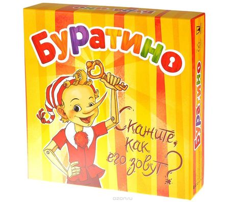 Игра Буратино