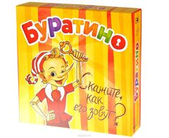 Игра Буратино