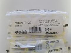 Жало Медное Hakko 900M-T-3C