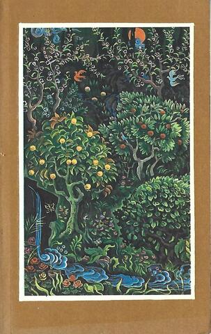 Зебунниса, Дильшод, Анбар-Атын. Избранное