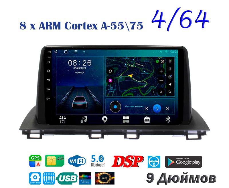 Topway ts10 7862 Pro Android 13. Автомагнитола topway