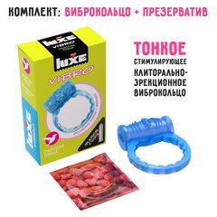 Голубое эрекционное виброкольцо Luxe VIBRO 
