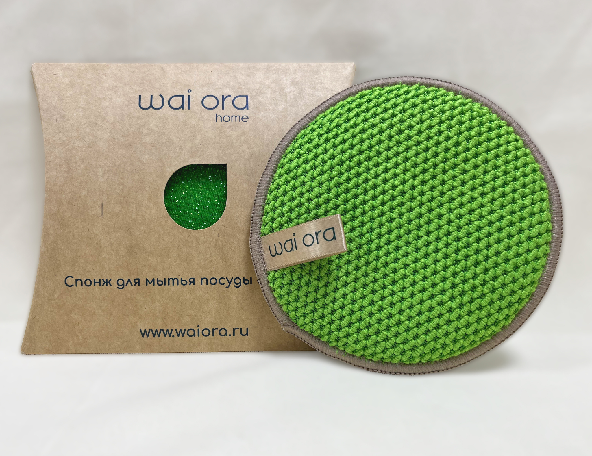 Спонж для мытья посуды Sparkle оранжевый | Производитель wai ora