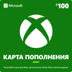 Карта оплаты Xbox 100 EUR [Цифровая версия] (EU)
