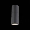 Светильник уличный ST Luce Tubo2 SL074.401.02