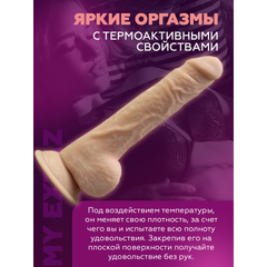 Фаллоимитатор с двойной плотностью Model 1 от SILEXD светло-бежевый (24*4,5 см)