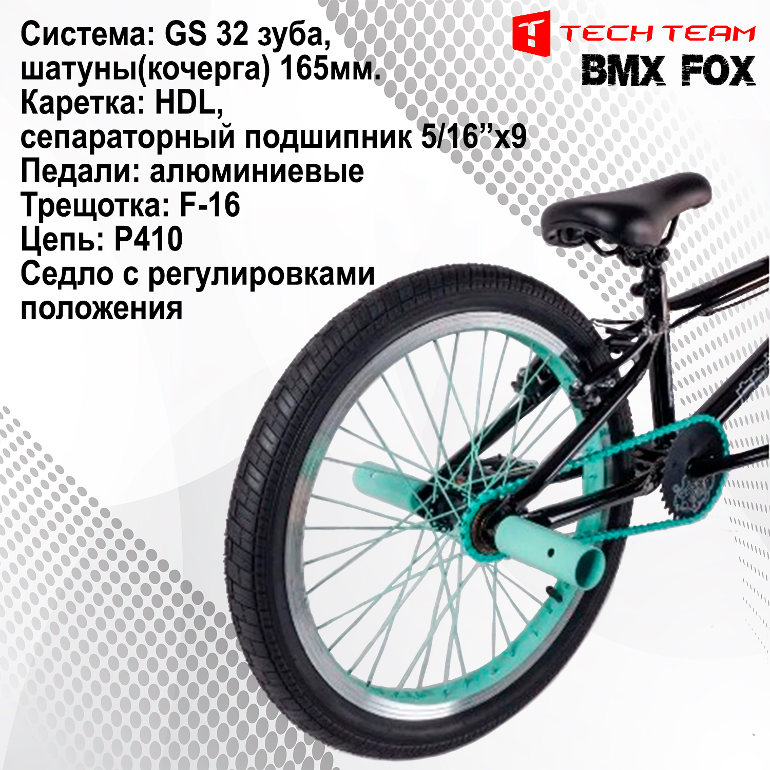 Bmx pacific 20 hotsell