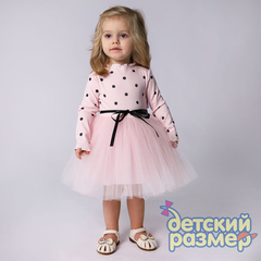 розовый