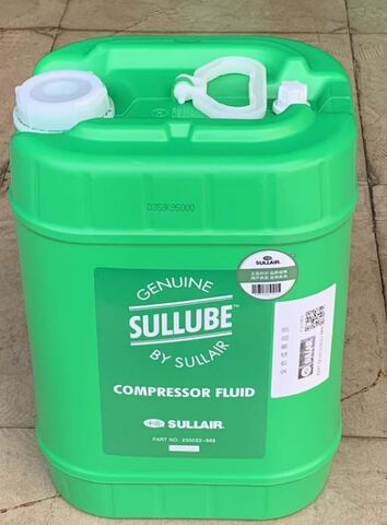 Sullube 32 250022-669 (6000 часов) - синтетическое компрессорное масло - 20 л