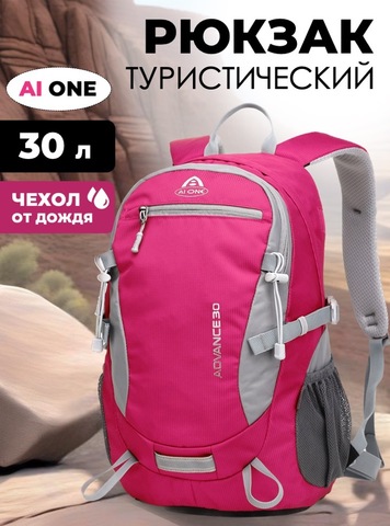 Картинка рюкзак городской Ai One 2159 rose - 1