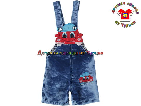 Полукомбинезон