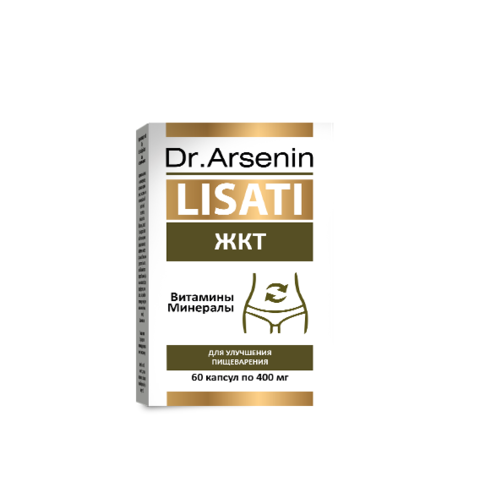 Концентрированный пищевой продукт Lisati (Лизаты) ЖКТ Dr.Arsenin  60 капсул флакон НИИ Натуротерапии
