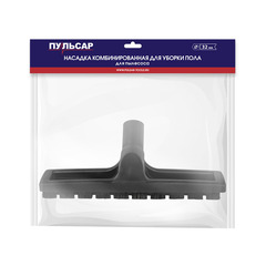 Насадка для пылесоса ПУЛЬСАР комбинированная D-32 мм (798-652)