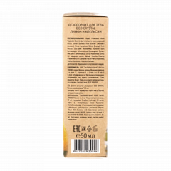 EO Laboratorie Дезодорант для тела DEO CRYSTAL 