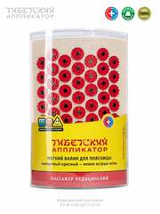 Массажер медицинский «Тибетский аппликатор магнитный» мягкий валик для поясницы красный