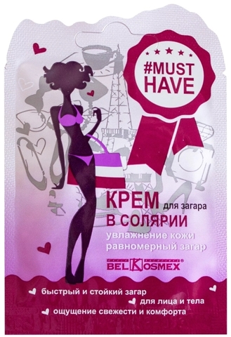 Musthave Крем для загара в солярии увлажнение кожи,равномерный загар 10 г. BelKosmex