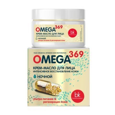 BelKosmex OMEGA 369 Крем-масло для лица интенсивное восстановление кожи 48мл