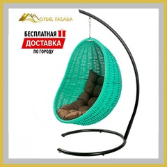 Кресло-кокон подвесной напольный Бирюза с Коричневой подушкой (Комплект)