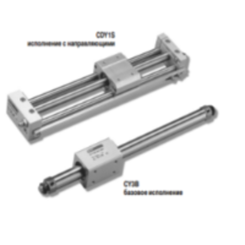 CY1L20L-300  Магнитный бесштоковый цилиндр