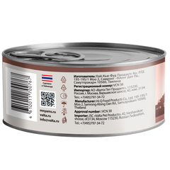 Мнямс консервы для кошек Курица нежном в желе 70 г