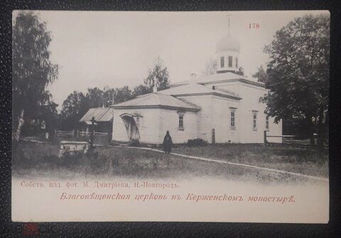 Благовещенская церковь в Керженском монастыре, состояние на скане