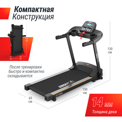 Беговая дорожка UNIXFIT ST-530M