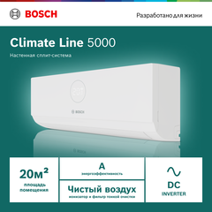 Сплит-система инверторного типа BOSCH Climate Line 5000