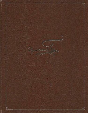 Повести Белкина