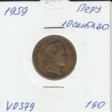 V0379 1959 Перу 10 сентаво сентавос центаво